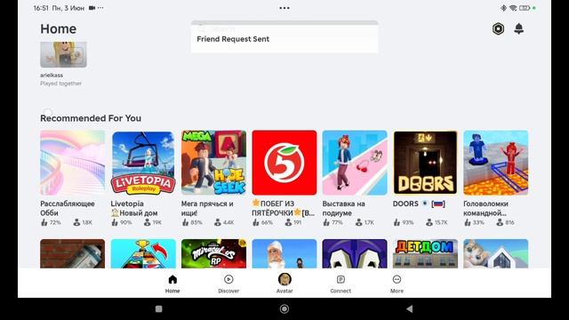 Что означает ошибка 277 в Roblox . смотреть онлайн