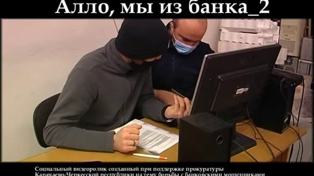 Проект ТВ "Учкекен" Алло 2 смотреть онлайн