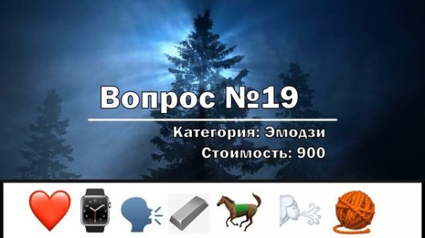 Викторина — угадай песни группы Король и Шут