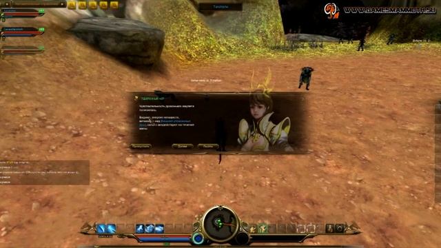 Запись стрима Dragona Online. смотреть онлайн