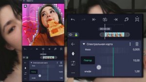 ТУТОРИАЛ НА АВУ В ALIGHT MOTION|ТУТОРИАЛ НА ALIGHT MOTION