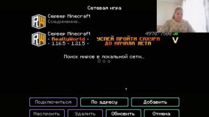 как зайти на сервер Домера на пк