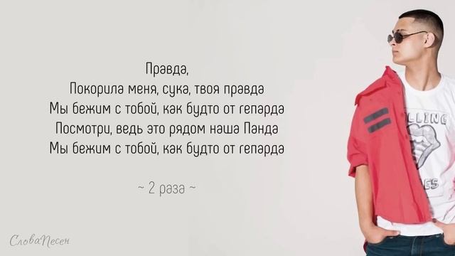 Qoshiqlar Matni/sozlari Bilan.песни с текстом