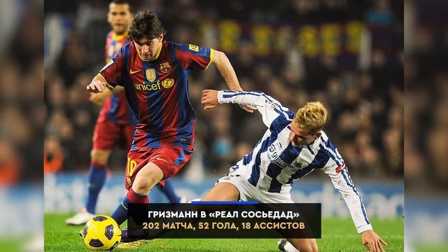 ЛУЧШИЕ ФУТБОЛЬНЫЕ СОБЫТИЯ 2010 ГОДА | Результативность Месси, ЧМ-2010, осьминог Пауль смотреть онлайн