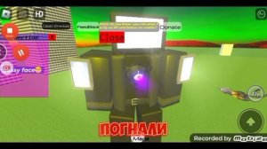 как получить сус тв мена титана и тв титана из троль сл