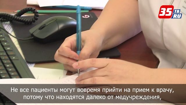 Телемедицинские приемы ведут в районах Вологодчины смотреть онлайн