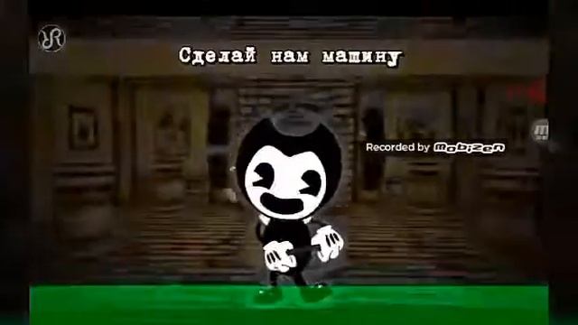 Челендж музыка бэнди попробуй не запей и не танцуй смотреть онлайн