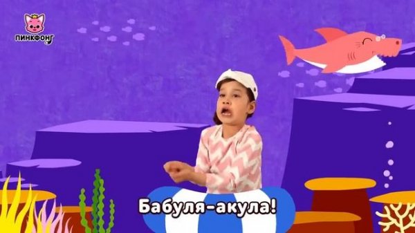 - Акулёнок туруру