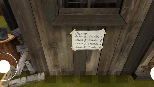 Где взять пароль от замка на сарае. Побег Пацана 2 Дере? смотреть онлайн