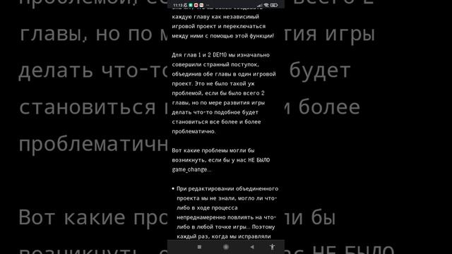 летний бюллетень Undertale And Deltarune Summer 2024 возможно первое видео об этом!