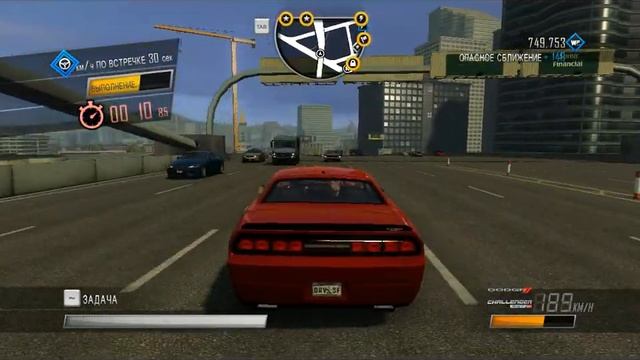 Driver: San Francisco - Прохождение - часть 19