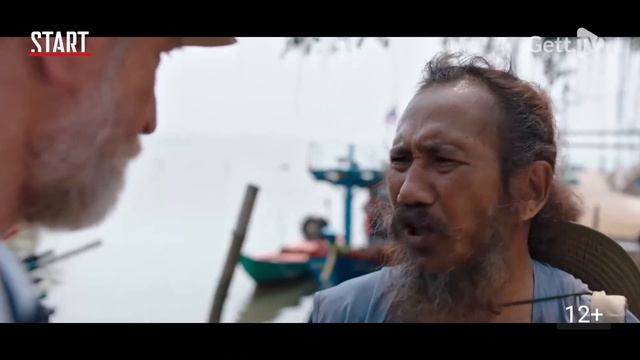 Хэппи Энд смотреть онлайн