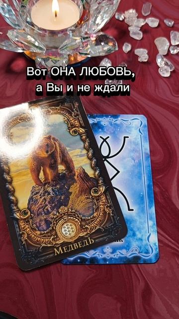 СУПЕРПОЗИЦИЯ МЕНЯЕТСЯ НА ЛЮБОВЬ💞💞 смотреть онлайн