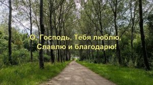 Иисус Король в сердце моем | Гинтас Абарюс