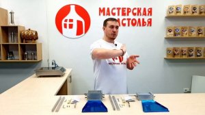 Мельницы для солода: Обзор и сравнение. Какая лучше?