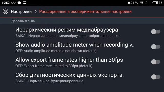 КАК ЭКСПОРТИРОВАТЬ ВИДЕО В 60 FPS В ПРИЛОЖЕНИИKINE MASTER смотреть онлайн