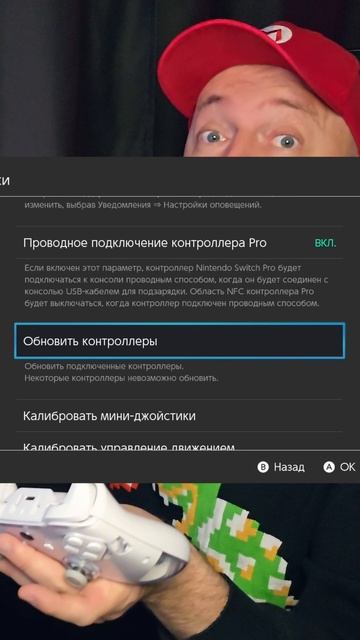 Как отличить подделку Switch Pro Controller от настоящего