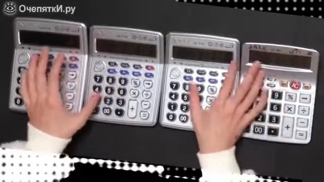 Музыка на калькуляторах смотреть онлайн