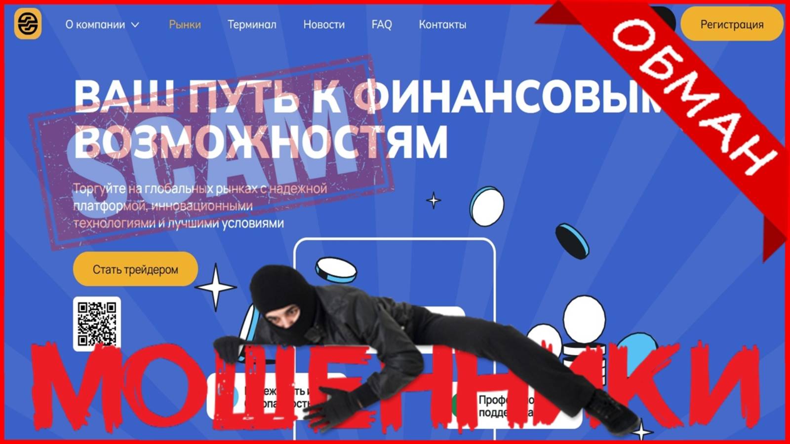 (Sharkix) Sharkix.world, Sharki-x.com — ОТЗЫВЫ, развод, Мошенник? Reviews.