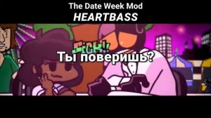 Все Свидания Кэрол и Уитти на русском (friday night funkin mod Date Week)