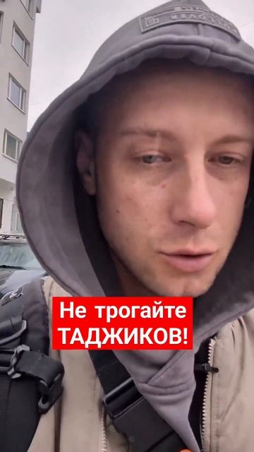 #таджик #крокуссити #русский смотреть онлайн