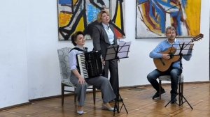 Бардовские песни (из выступления Труэта"АТО" на открытии выставки в ЦДРИ "Истоки вдохновения")