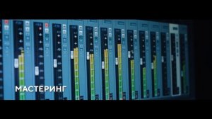 студия звукозаписи