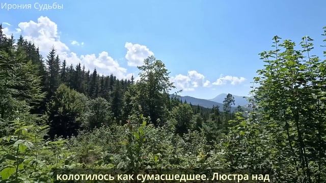 Вошла в квартиру после работы, но увидев кто вышел из в