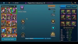 НОВАЯ ИМБА НА ГИДРУ! КАК ПОВЫСИТЬ СВОЙ УРОН ТРУНДОЙ!