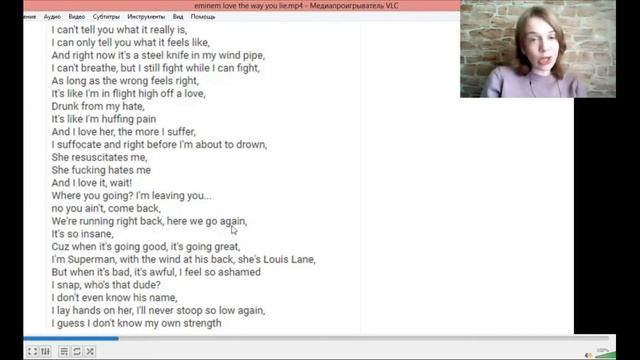 марафон love the way you lie - part смотреть онлайн