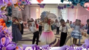Выпускной в детском саду -2025!