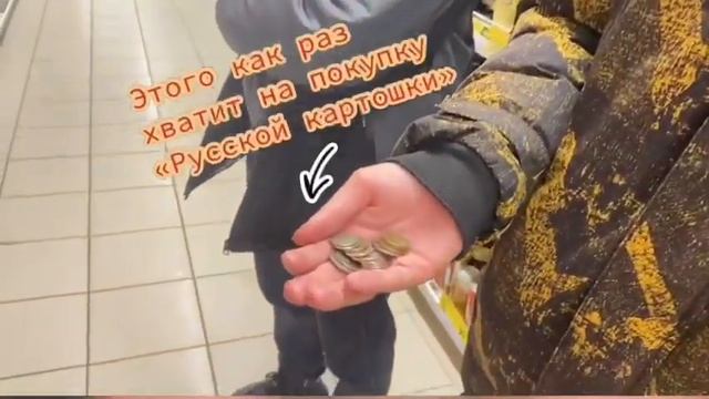 РЕКЛАМА ЧИПСЫ РУССКАЯ КАРТОШКА!