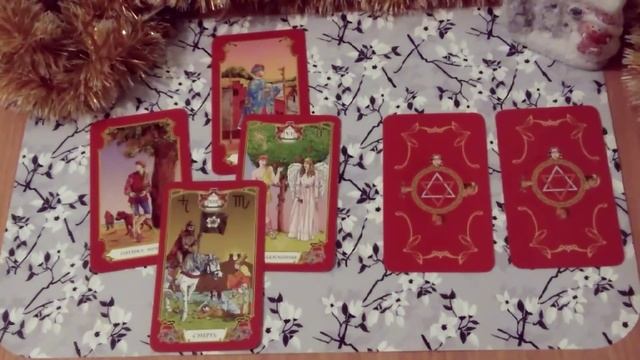 Таро-Онлайн. "Исполнится мое желание в 2019 году?" смотреть онлайн