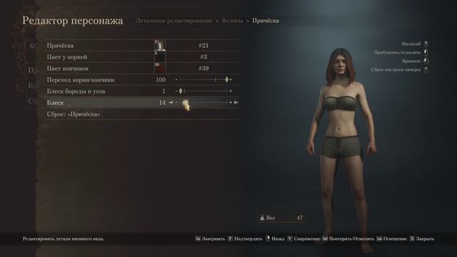Dragons Dogma 2 Demo Steam-версия (редактор персонажа)
