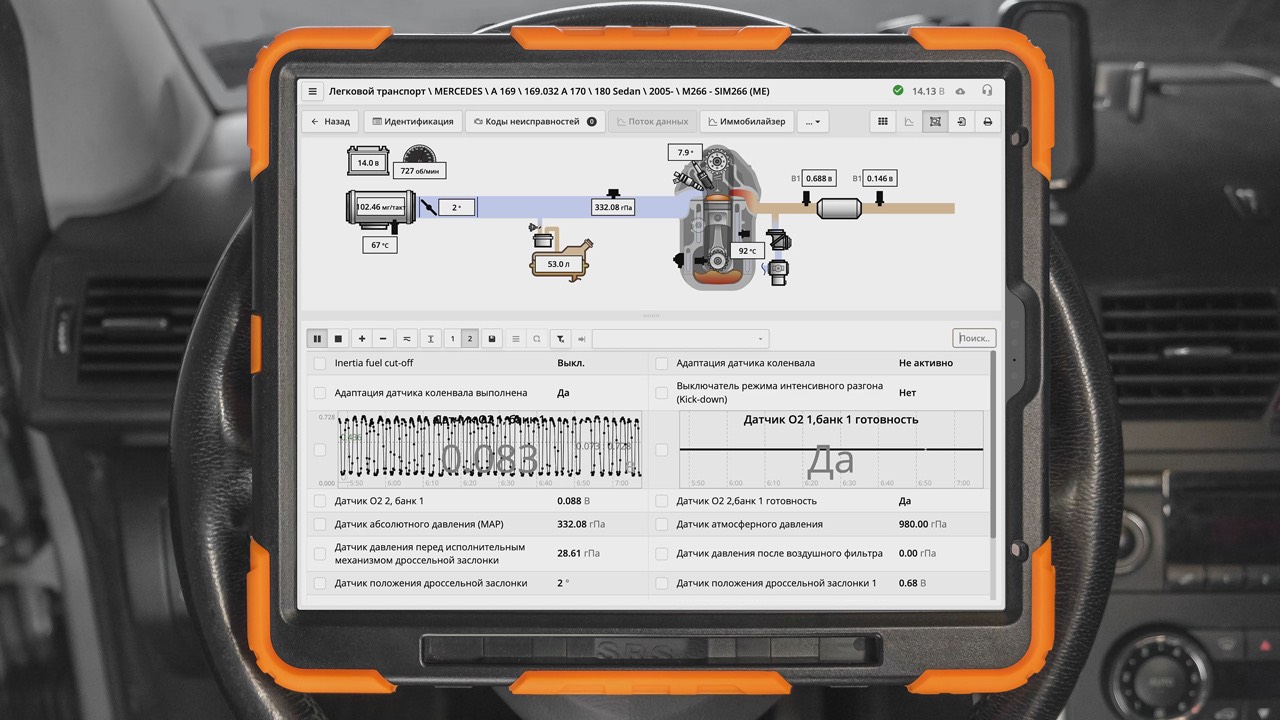 Обзор программы ScanDoc смотреть онлайн