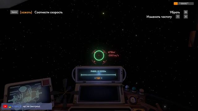 Outer Wilds Стрим №6 смотреть онлайн