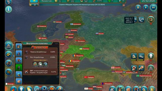 Realpolitiks за Казахстан прохождение #2 смотреть онлайн