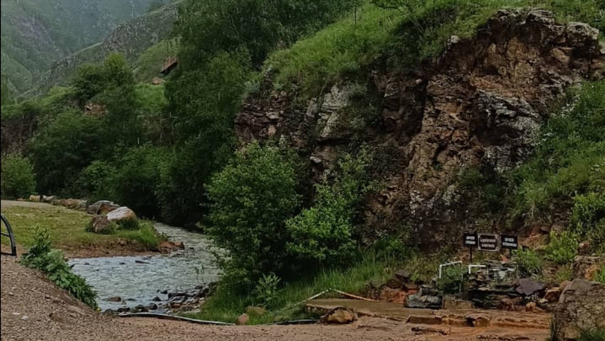 Экопарк Долина нарзанов