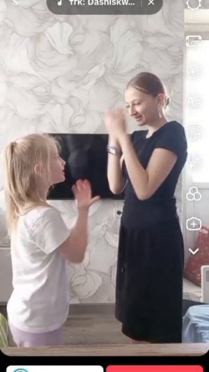 Групповое видео