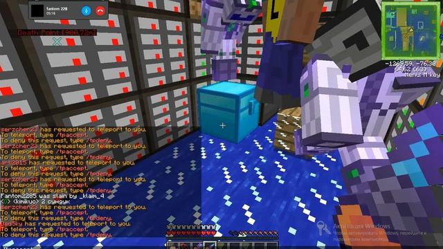 раздачка (мини) на Lemon Craft 2 сундука с картами