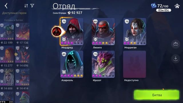 Стрим Age Of Magic | Событие 