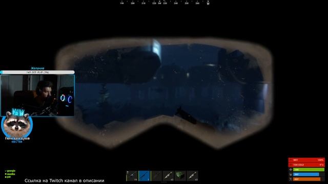 Мегалодон - Раст...