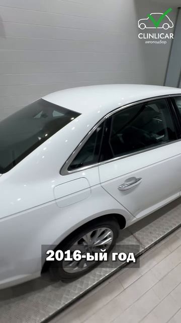 стоит того эта Audi A4 #clinlicar #автоподборспб #автоподбормосква #топ #обзор смотреть онлайн