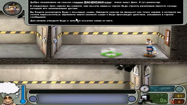 Как достать соседа. #1Первые шаги. смотреть онлайн