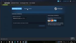 Как активировать стим аккаунт! Steam аккаунт