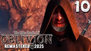 ГЕРАЛЬТ ИЗ БРАТСТВА (10) ► The Elder Scrolls IV Oblivion Remastered