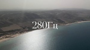 Частота 280 герц. Действительно ли она помогает похудет