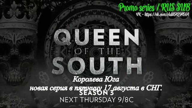 Королева Юга 3 сезон 9 серия - Промо с русскими субтитрами // Queen of the South 3x09 Promo смотреть онлайн