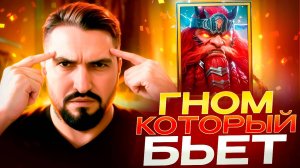 НОВОЕ СЛИЯНИЕ с 05.06.2025г! ФОЛИН ГРЯЗНОБОРОД - СМОЖЕШЬ УДИВИТЬ?! RAID SHADOW LEGENDS! #raid
