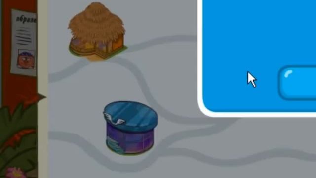 Как пройти в клуб Шарарама бесплатно и без программ! смотреть онлайн